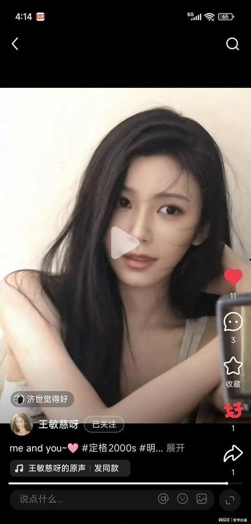 写真在线视频,捕捉瞬间,展现生活百态