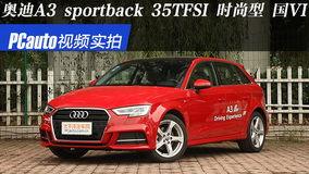 a3两厢视频